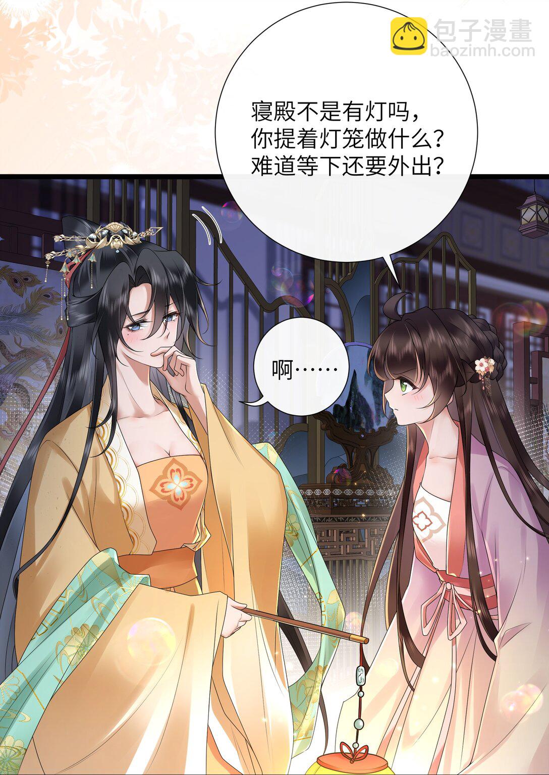 51 多情只有春庭月9