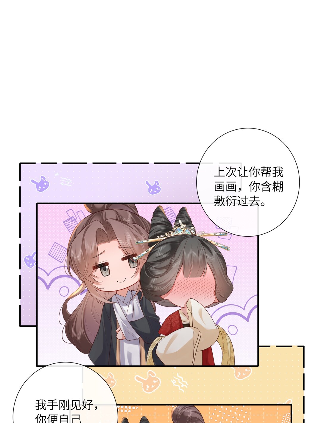 058 世事漫随流水0