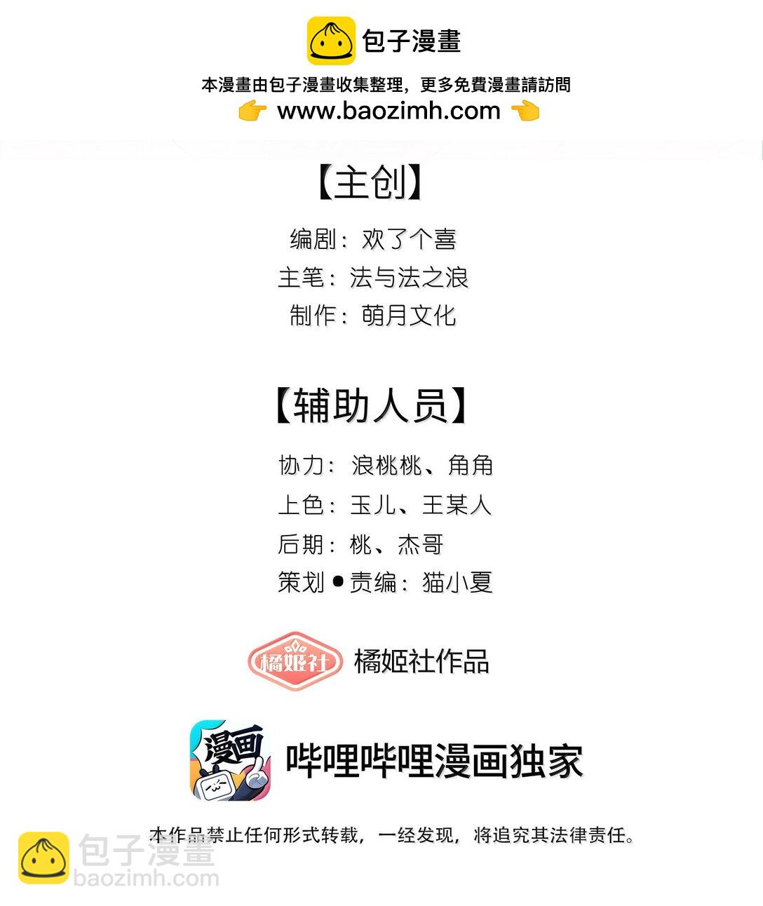 061 眼看她楼塌了1