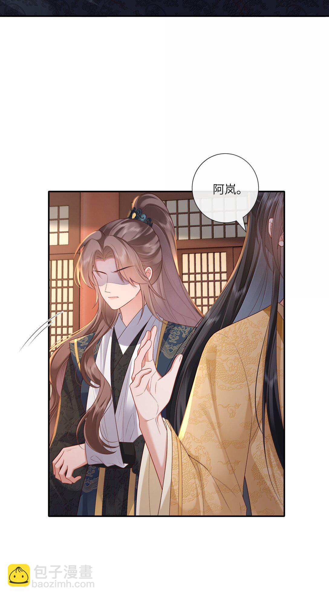 061 眼看她楼塌了11