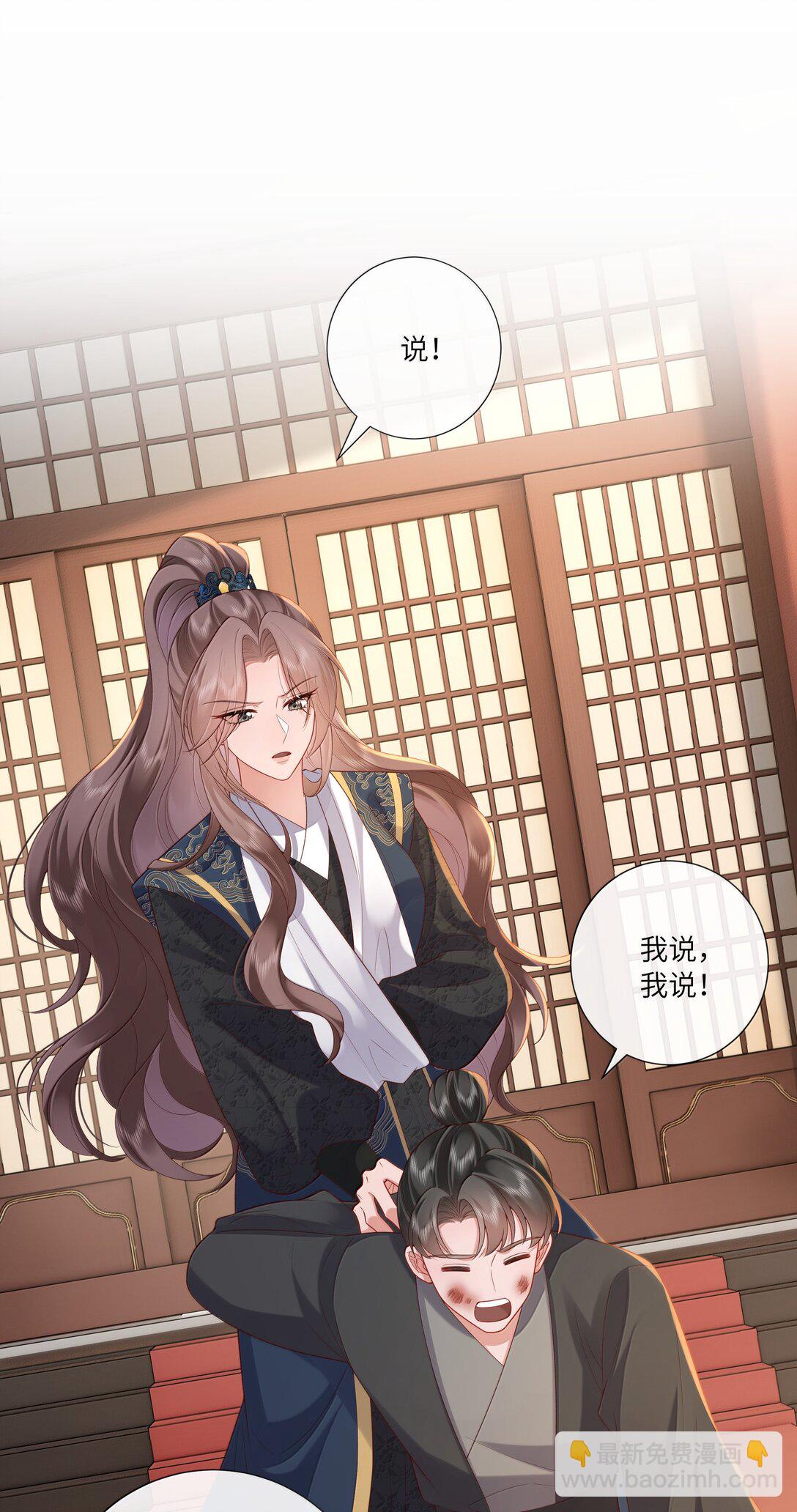 061 眼看她楼塌了12