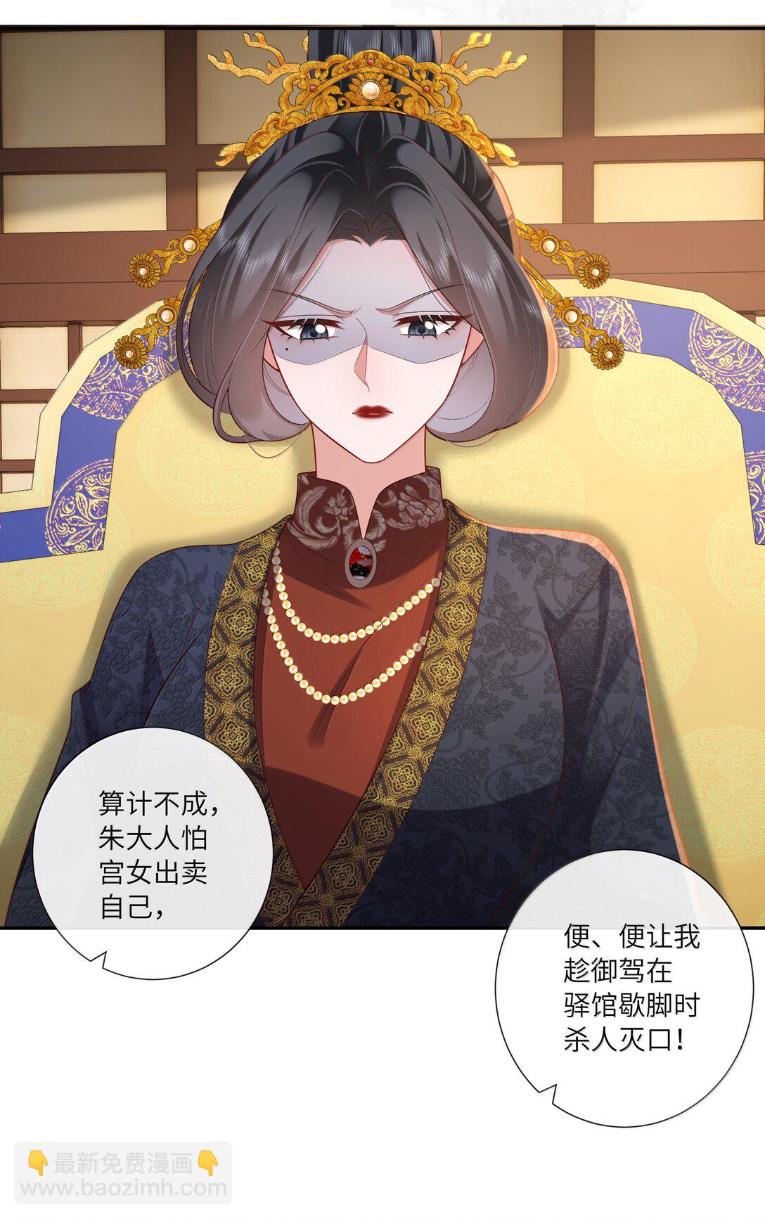 061 眼看她楼塌了15