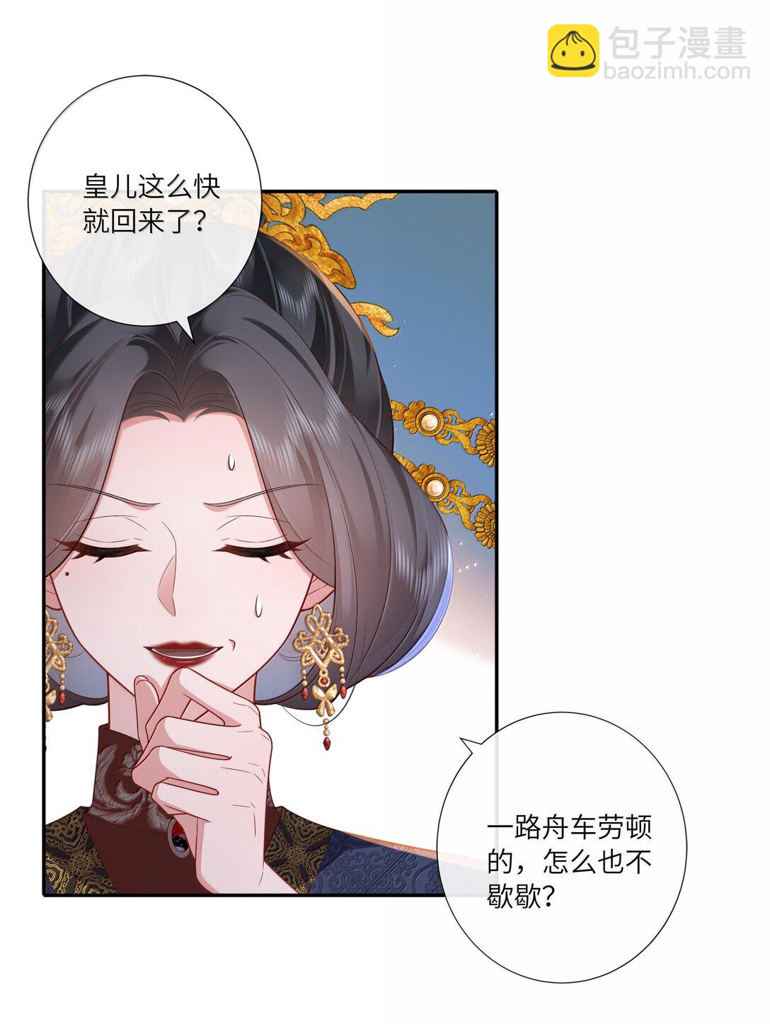 061 眼看她楼塌了2