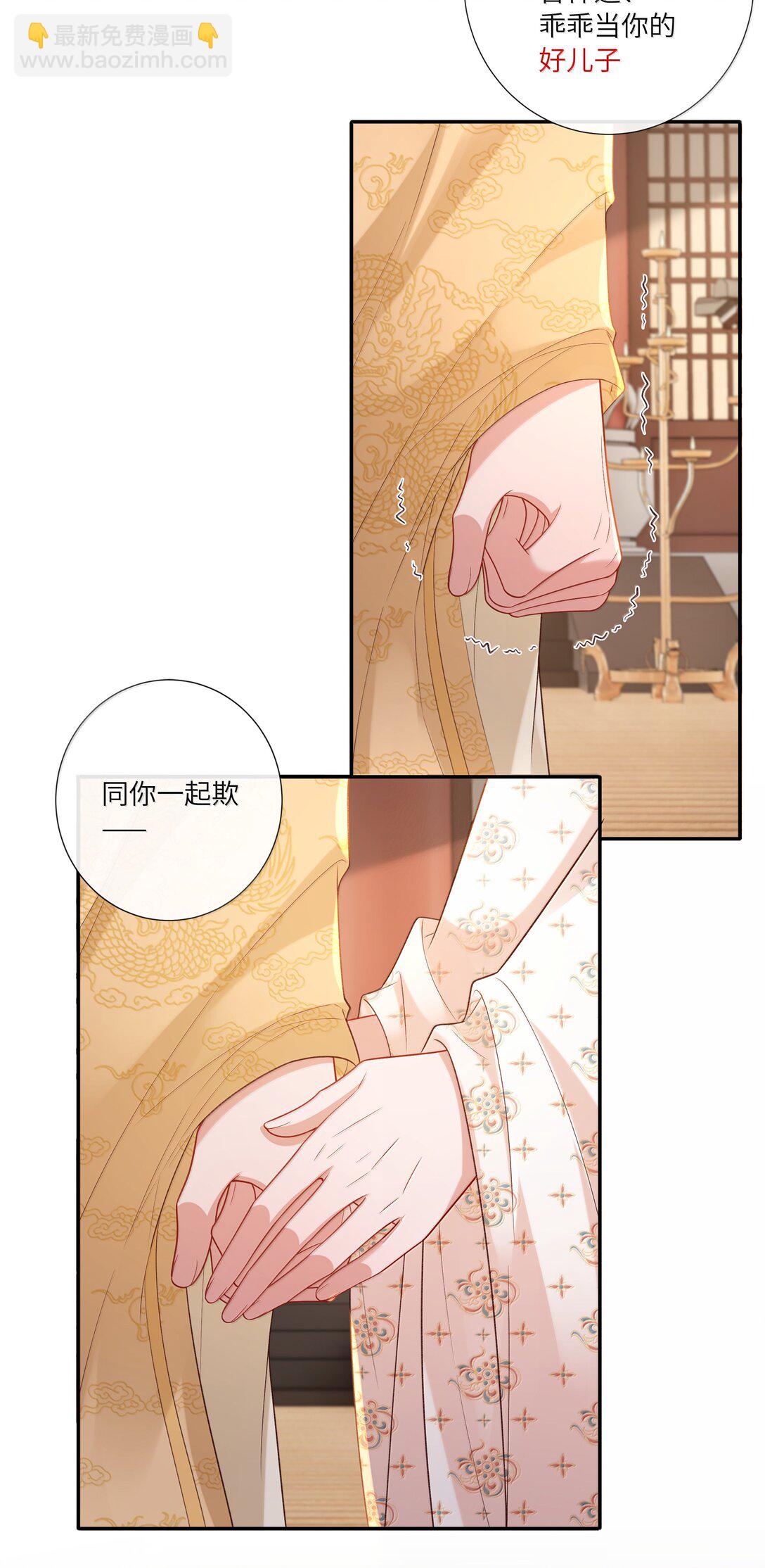 061 眼看她楼塌了23