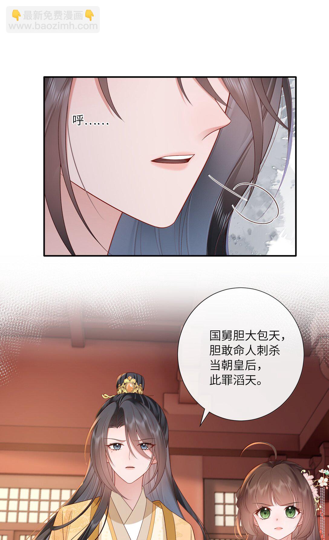 061 眼看她楼塌了25