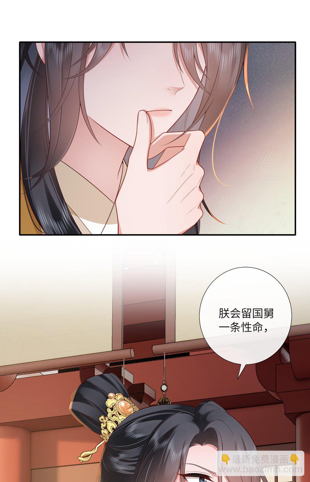 061 眼看她楼塌了29