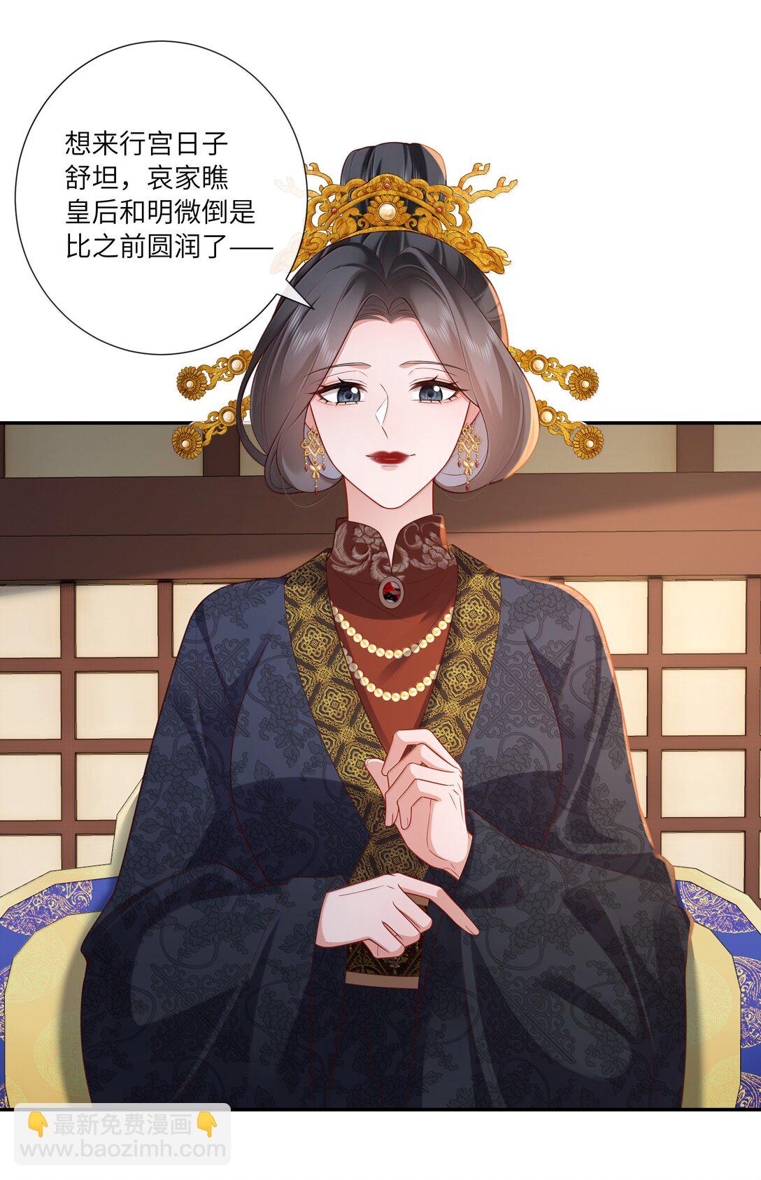 061 眼看她楼塌了3