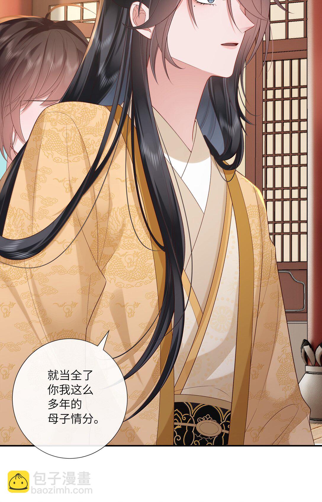 061 眼看她楼塌了30