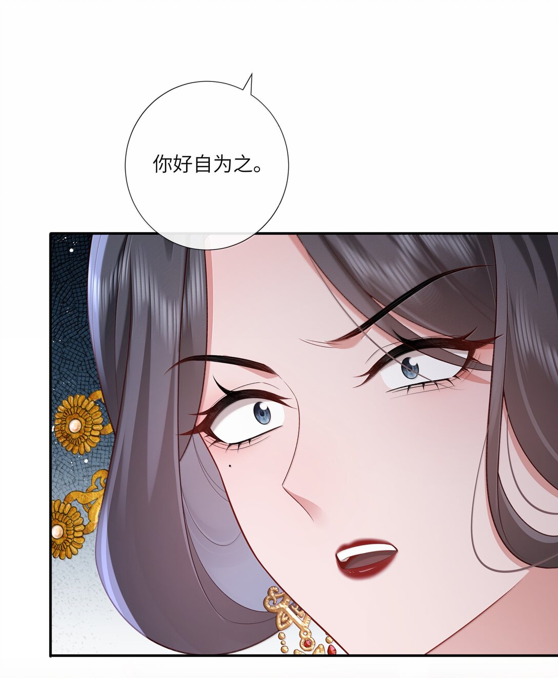 061 眼看她楼塌了32