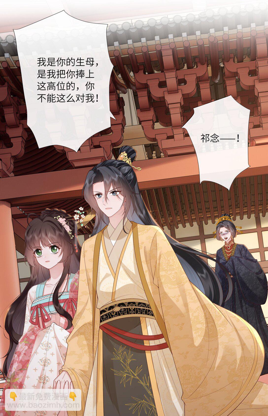 061 眼看她楼塌了33