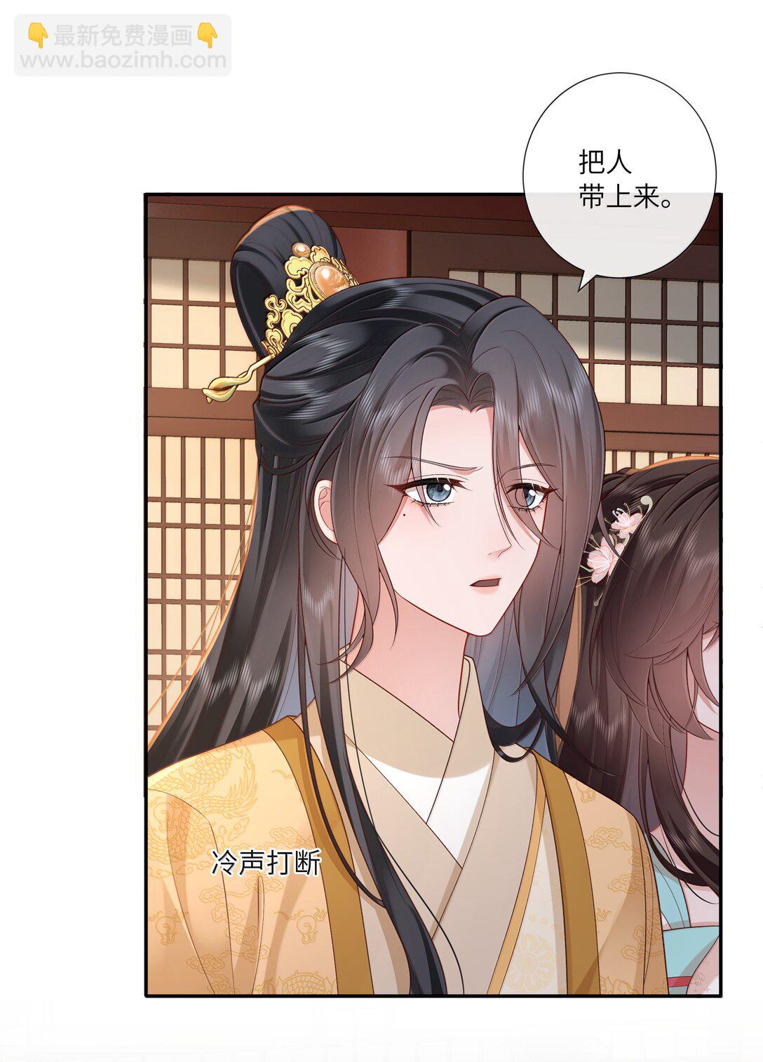 061 眼看她楼塌了4