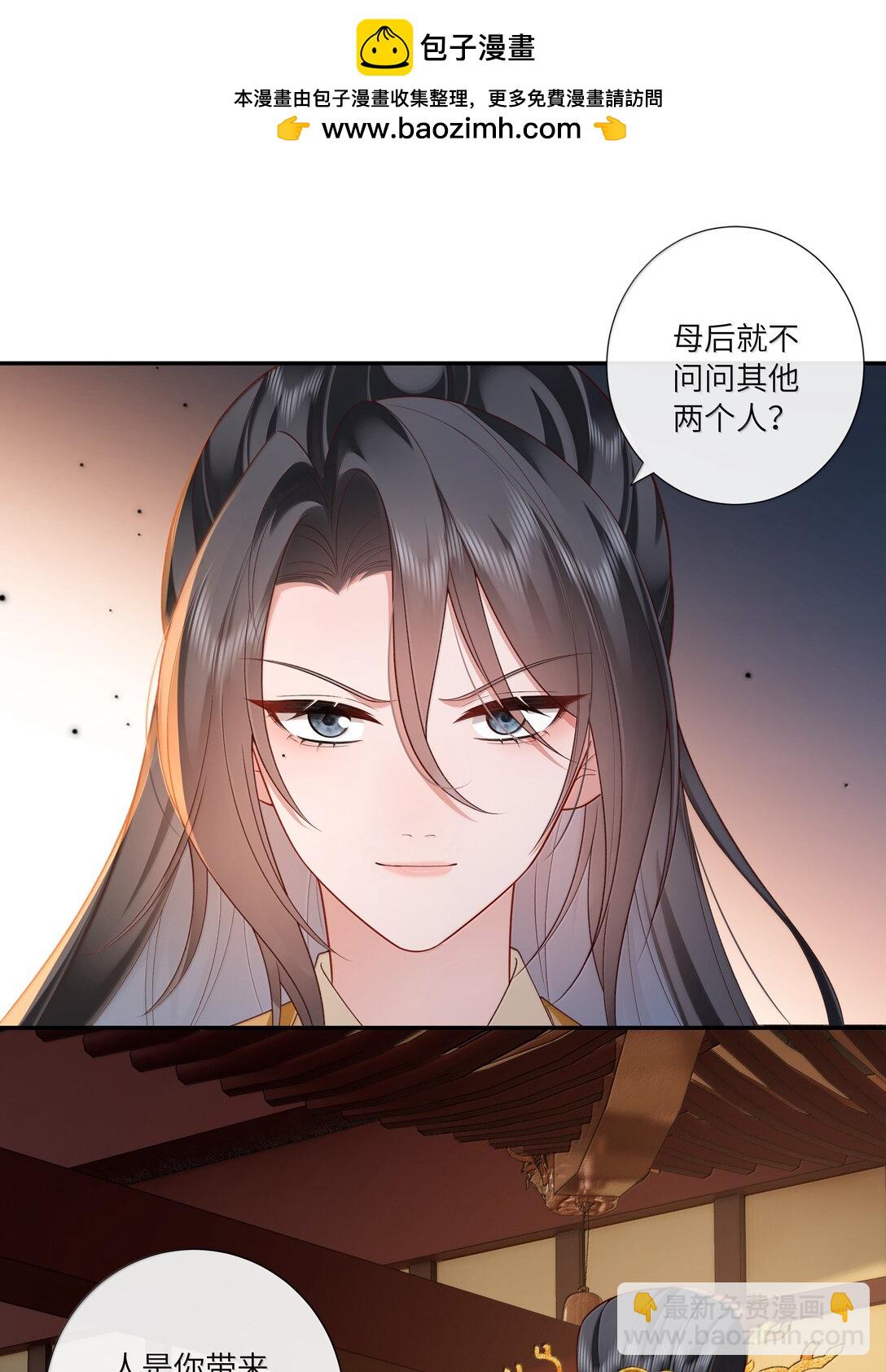 061 眼看她楼塌了9