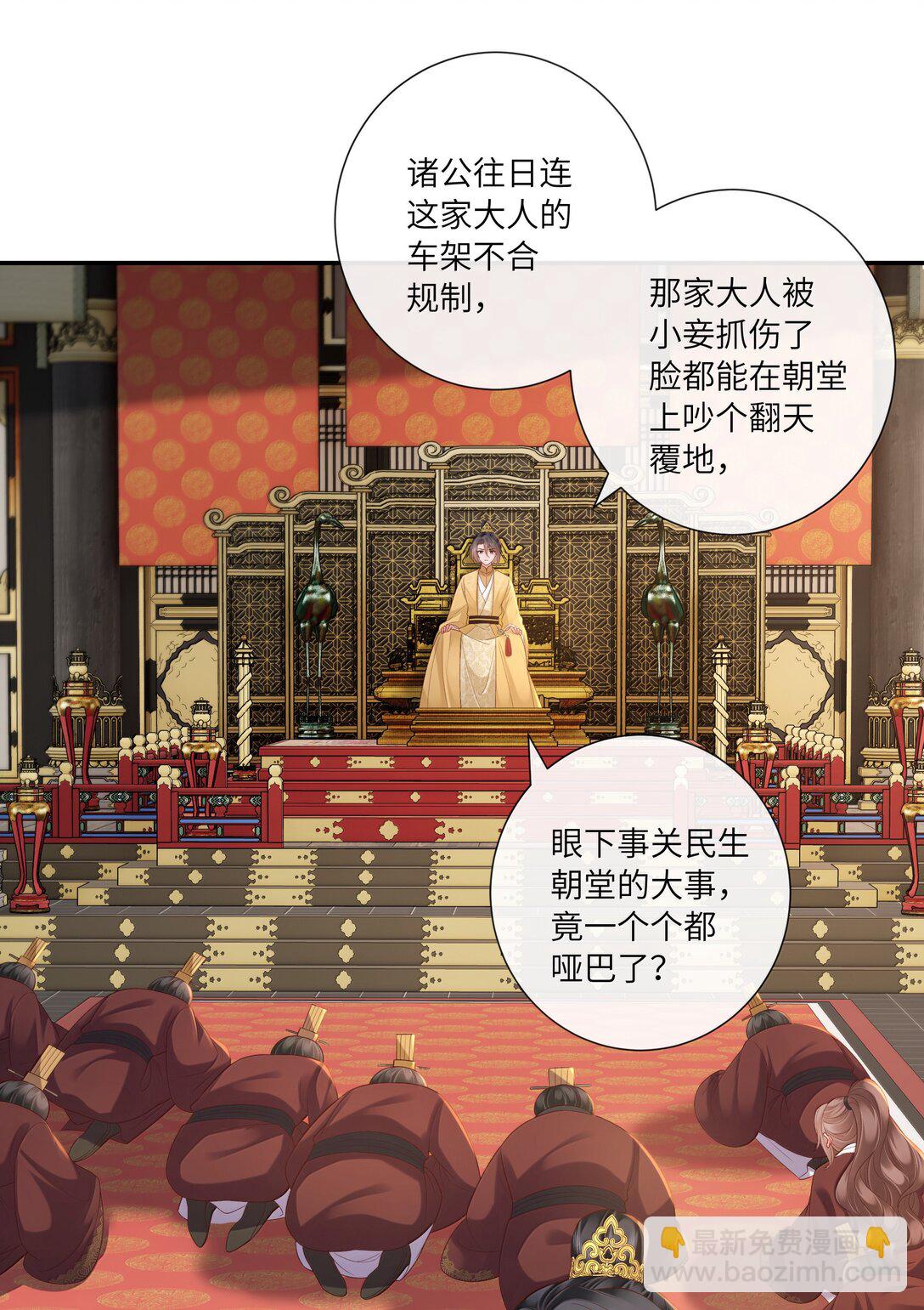 062 玉楼金阙慵归去12