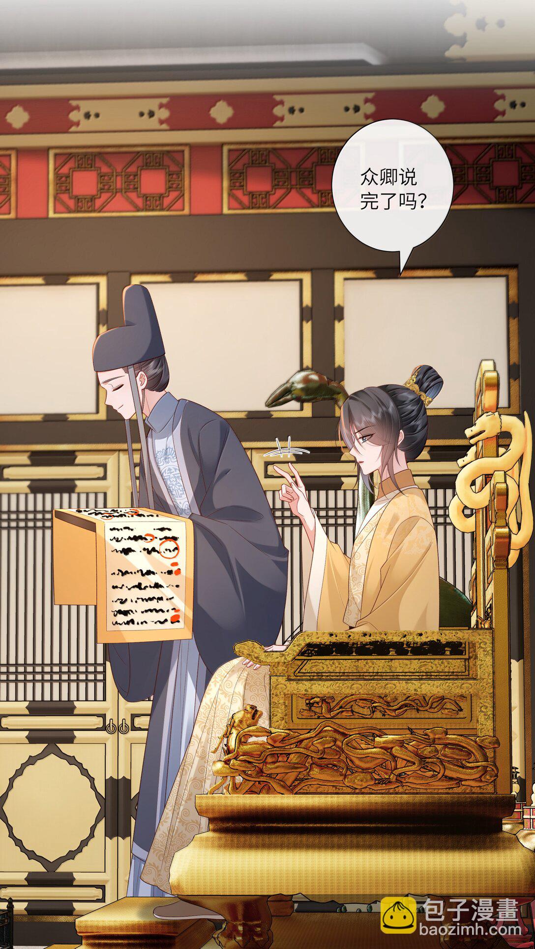 062 玉楼金阙慵归去5
