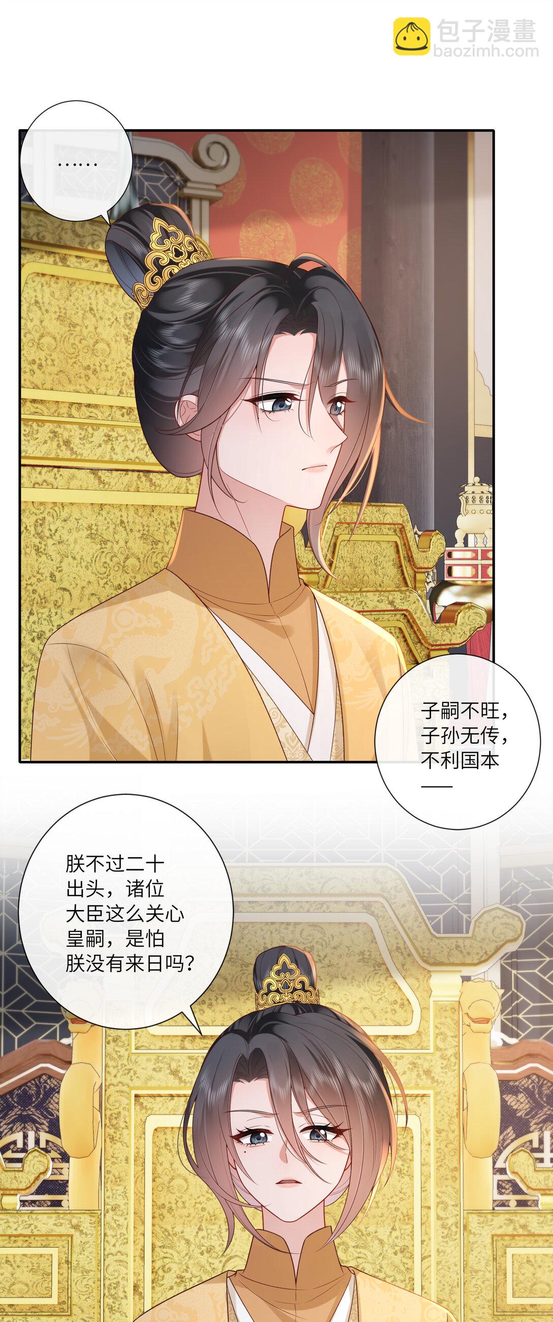 065 相思始觉海非深12