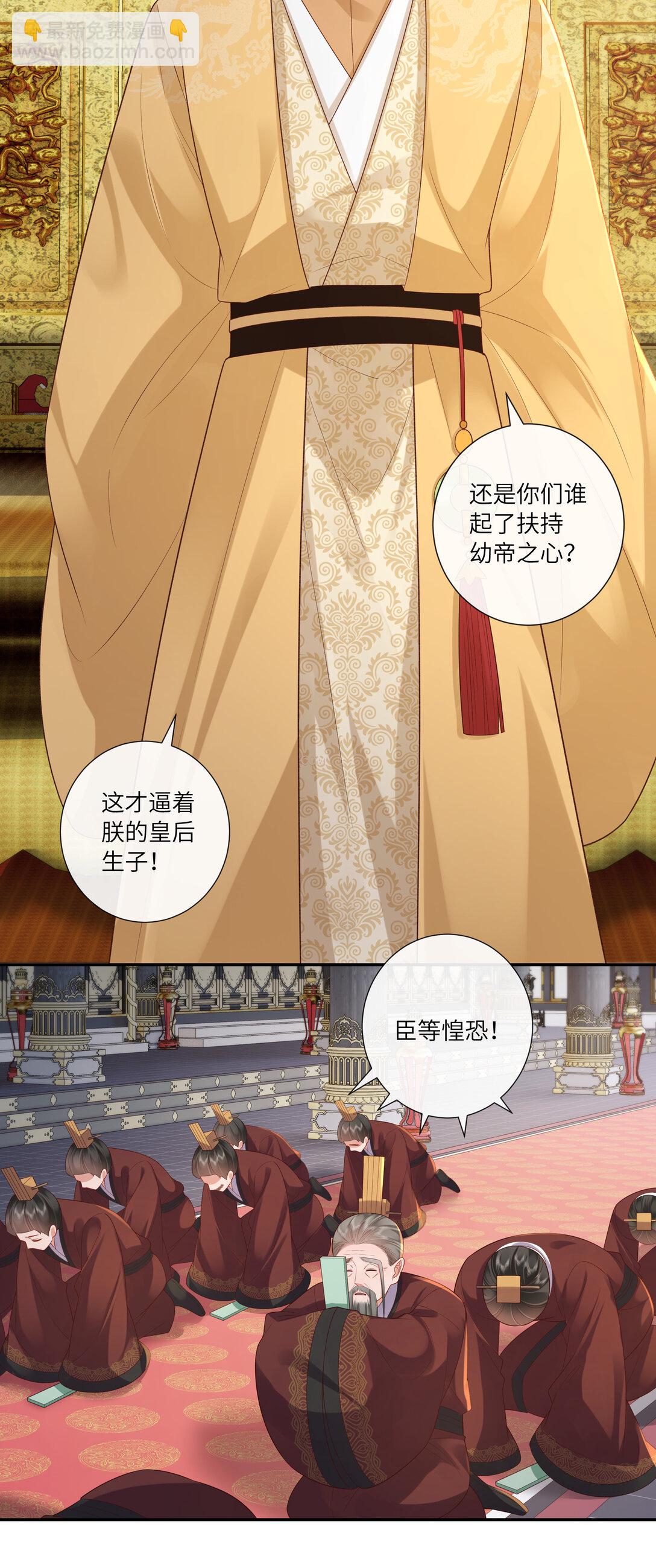 065 相思始觉海非深13