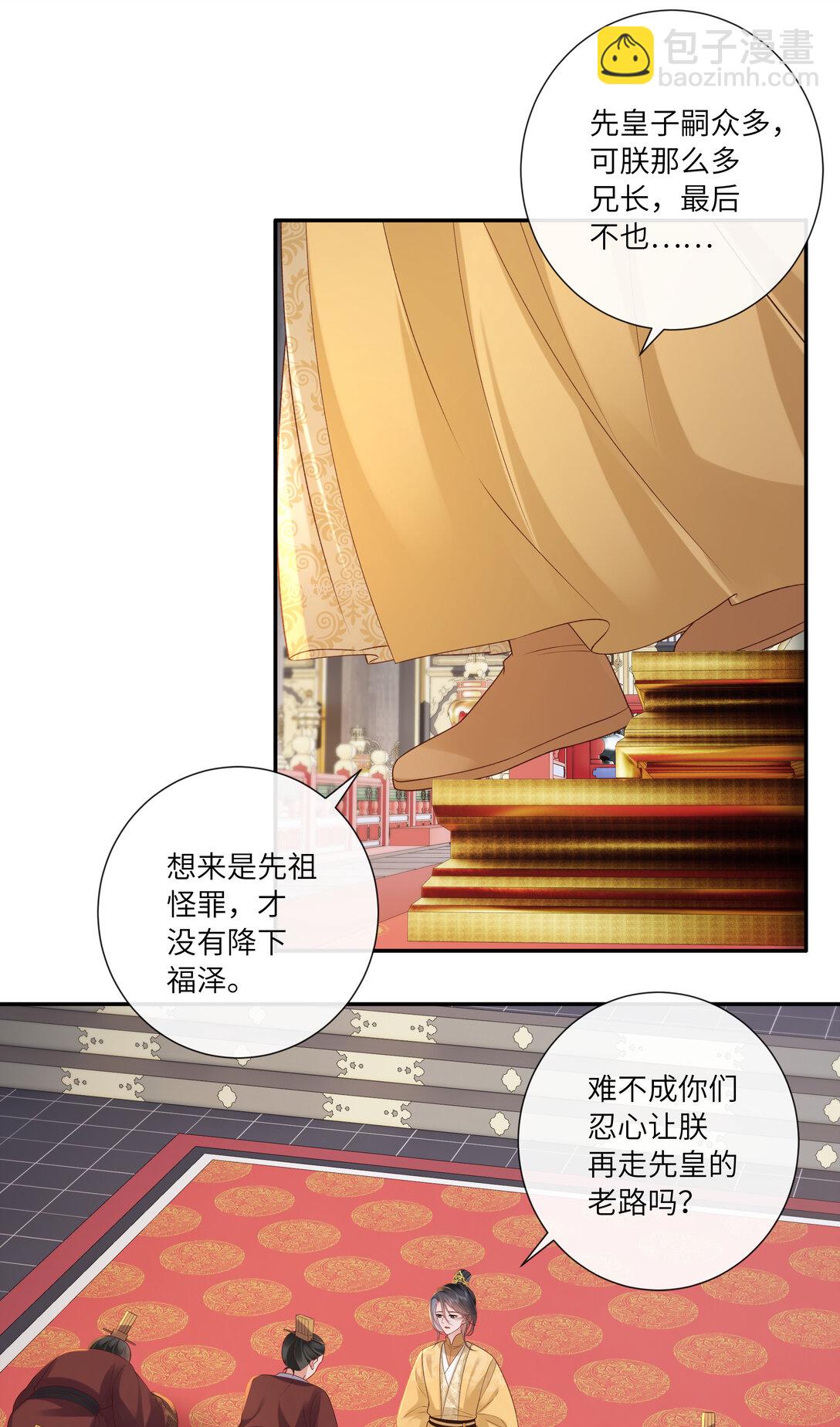 065 相思始觉海非深15