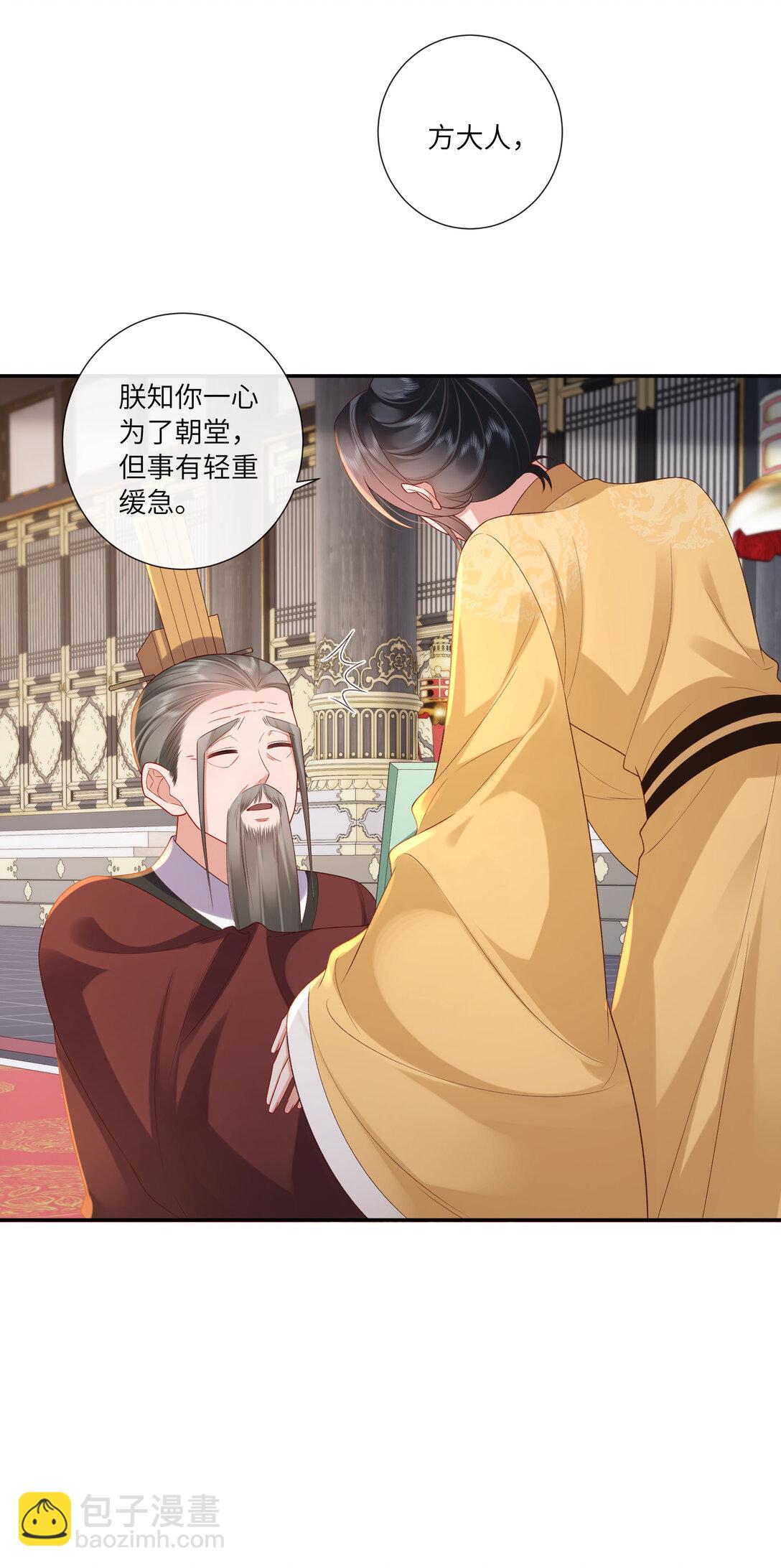 065 相思始觉海非深17