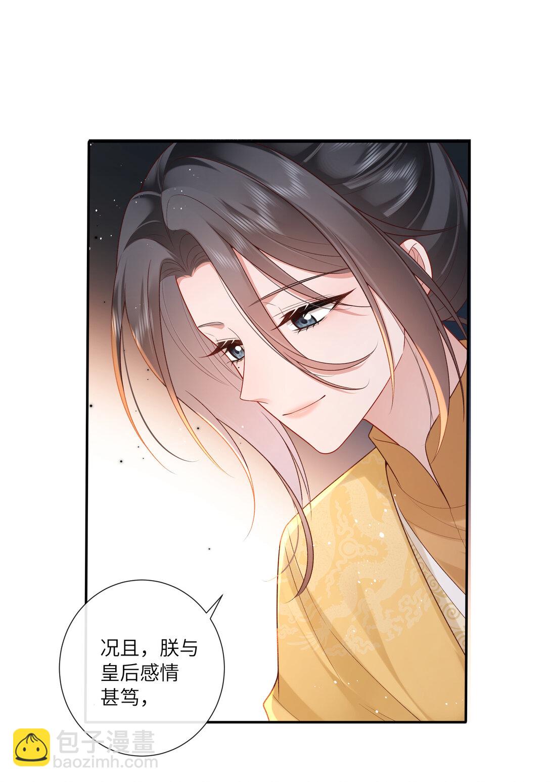 065 相思始觉海非深18