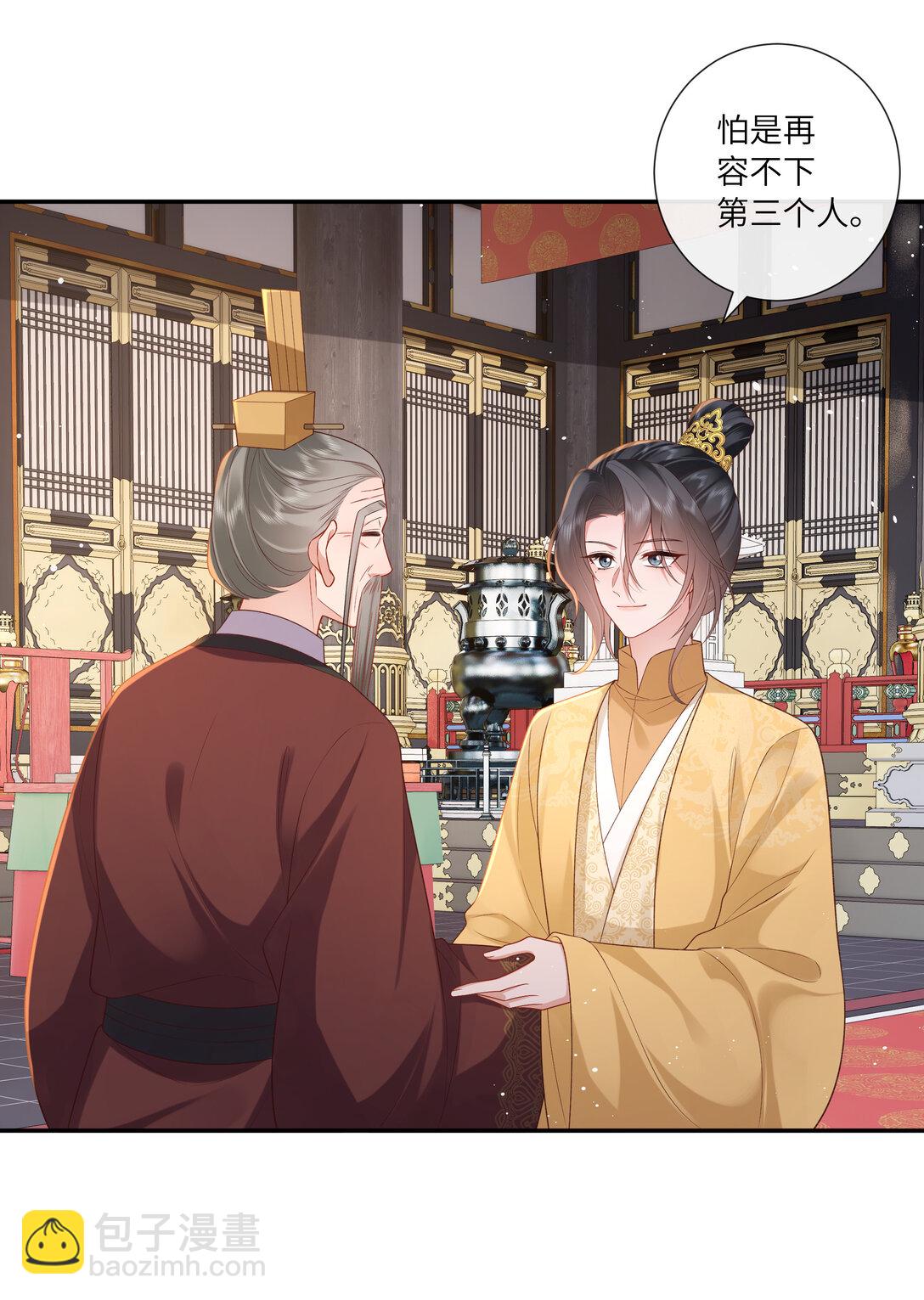 065 相思始觉海非深19