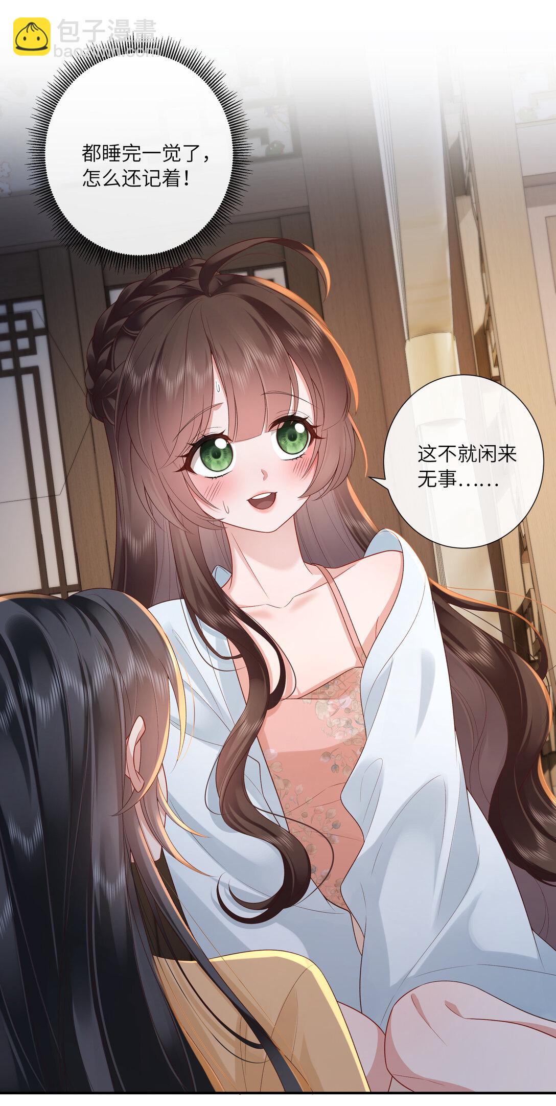 065 相思始觉海非深2