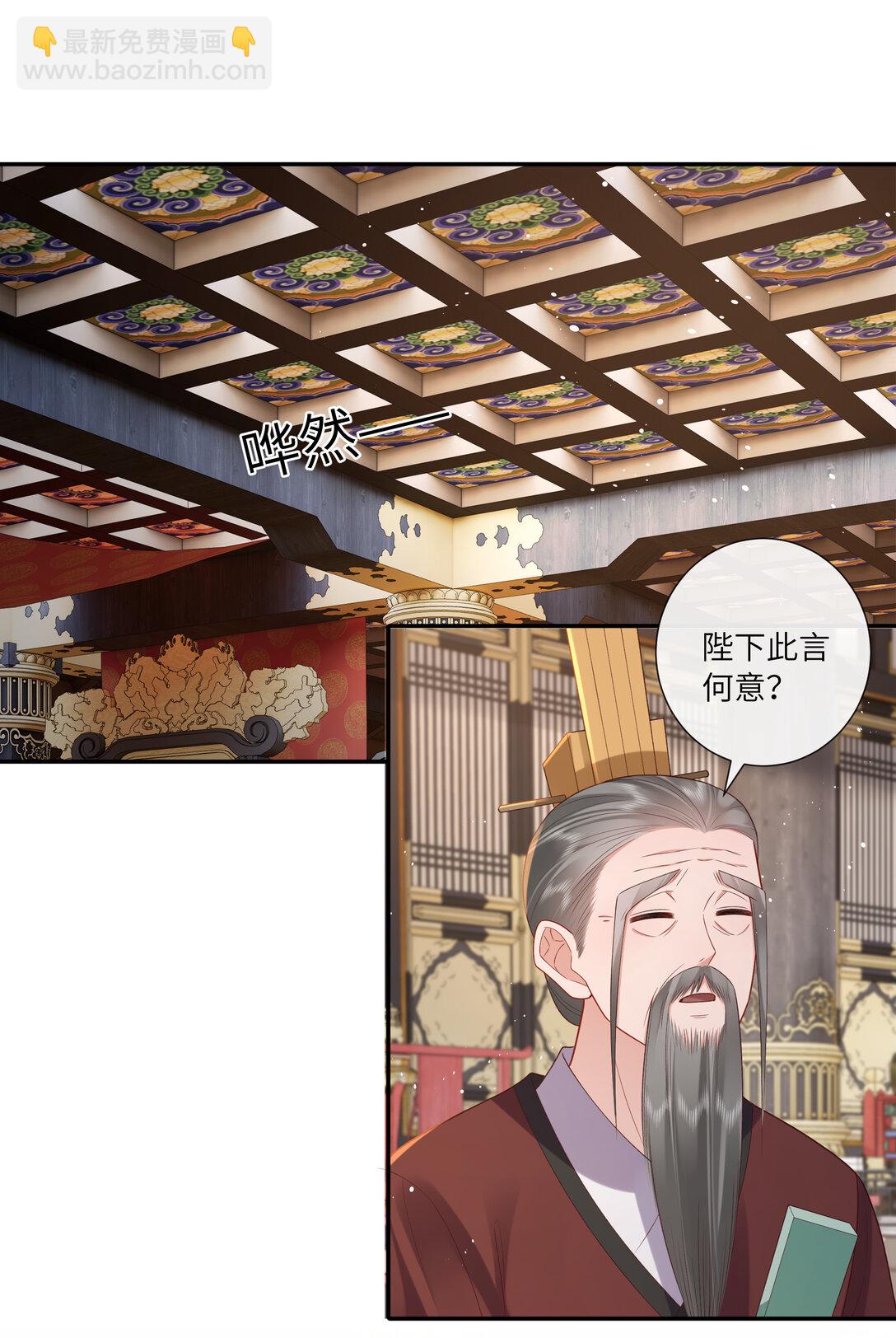 065 相思始觉海非深20