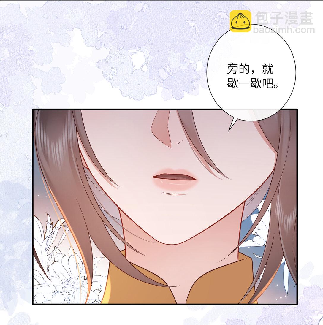 065 相思始觉海非深22