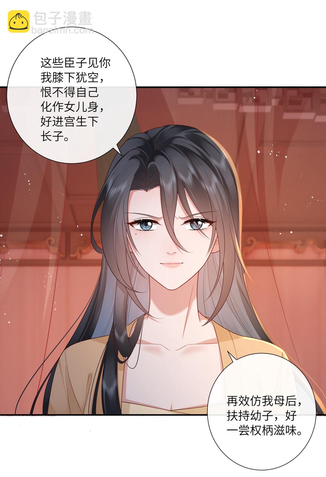 065 相思始觉海非深25