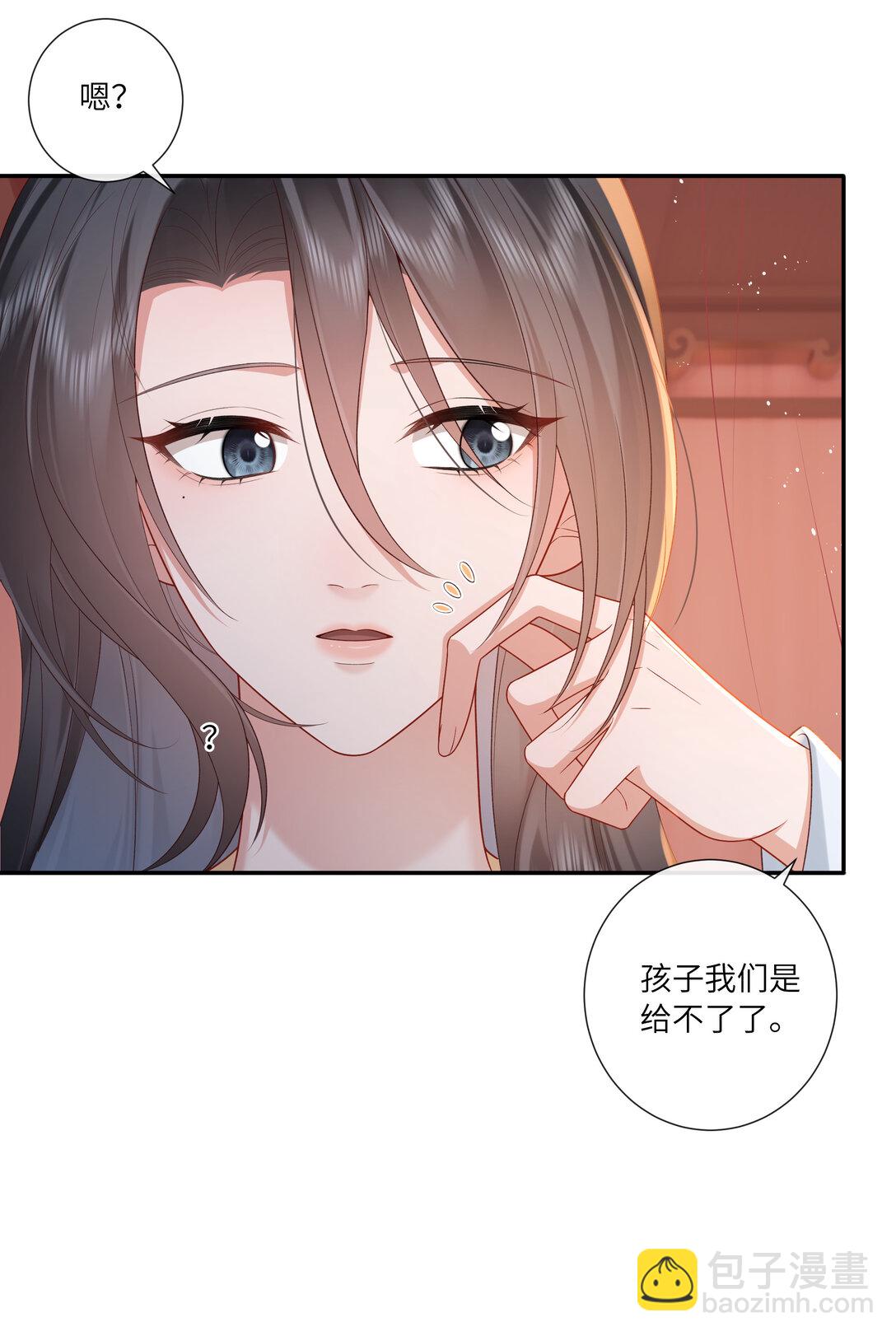 065 相思始觉海非深26