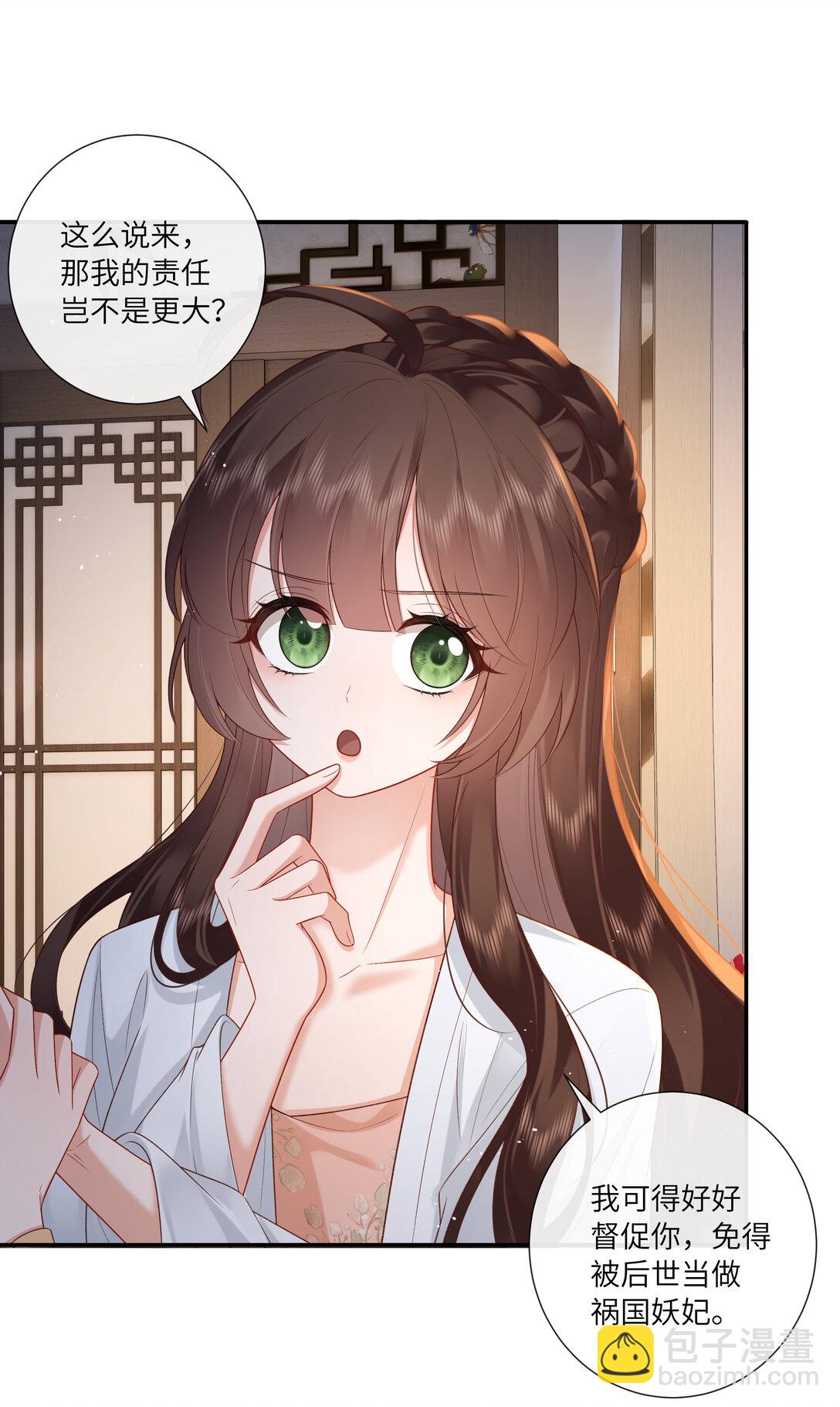 065 相思始觉海非深29