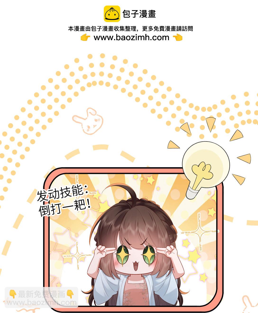 065 相思始觉海非深3