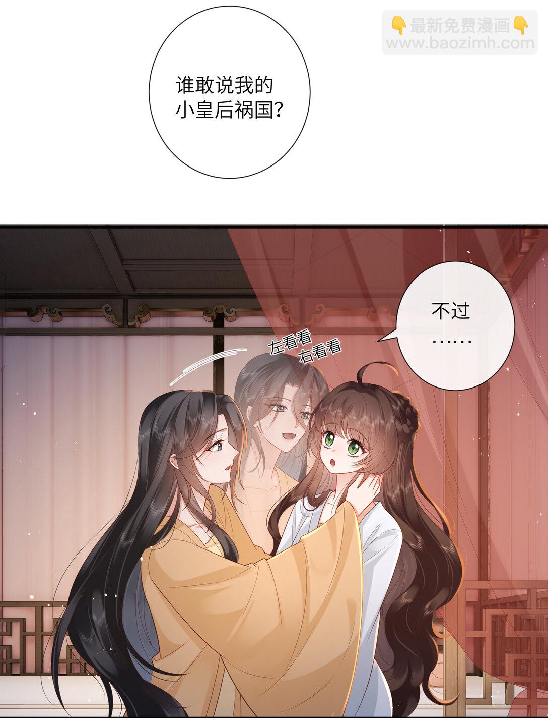 065 相思始觉海非深30