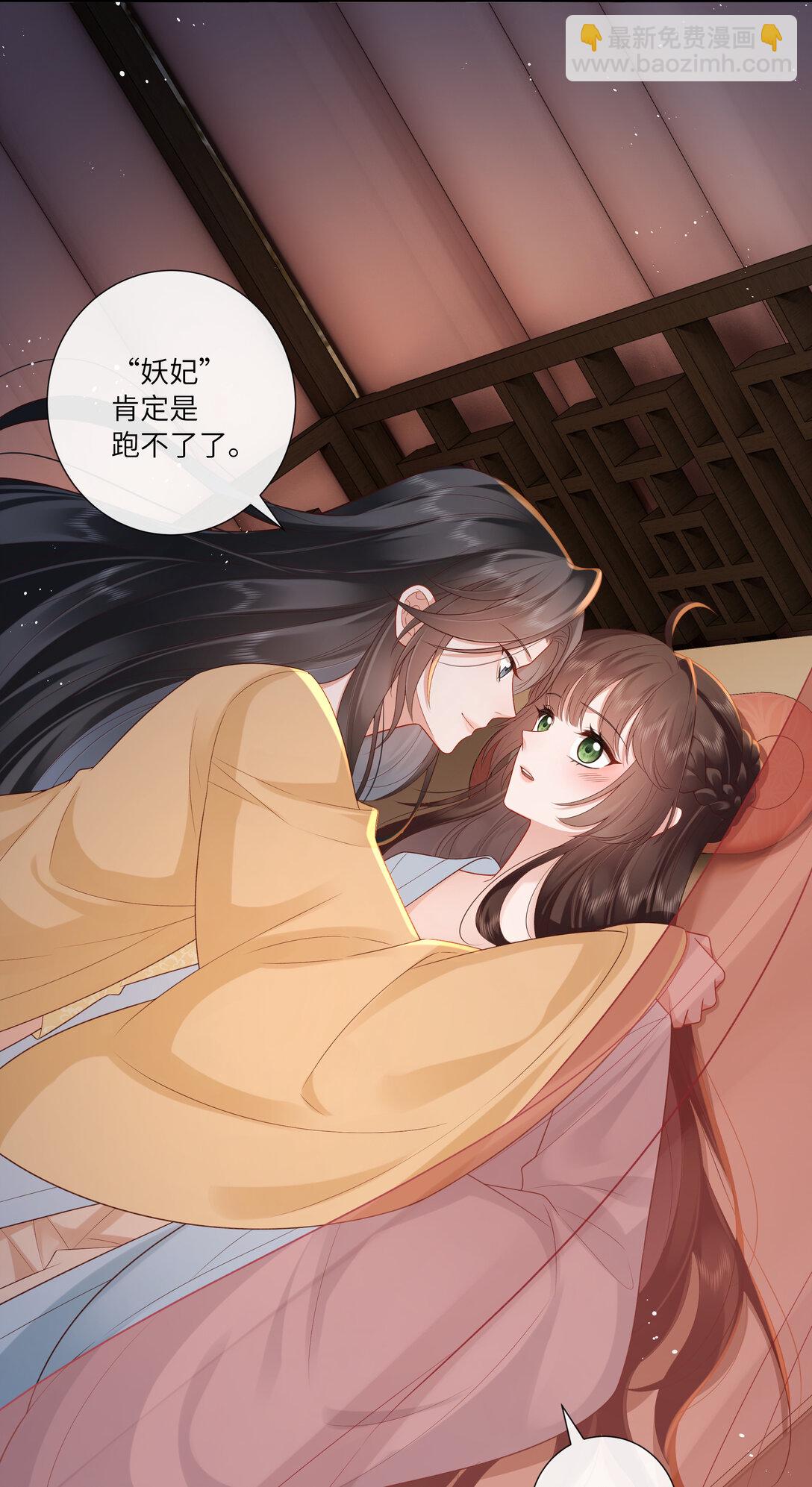 065 相思始觉海非深31