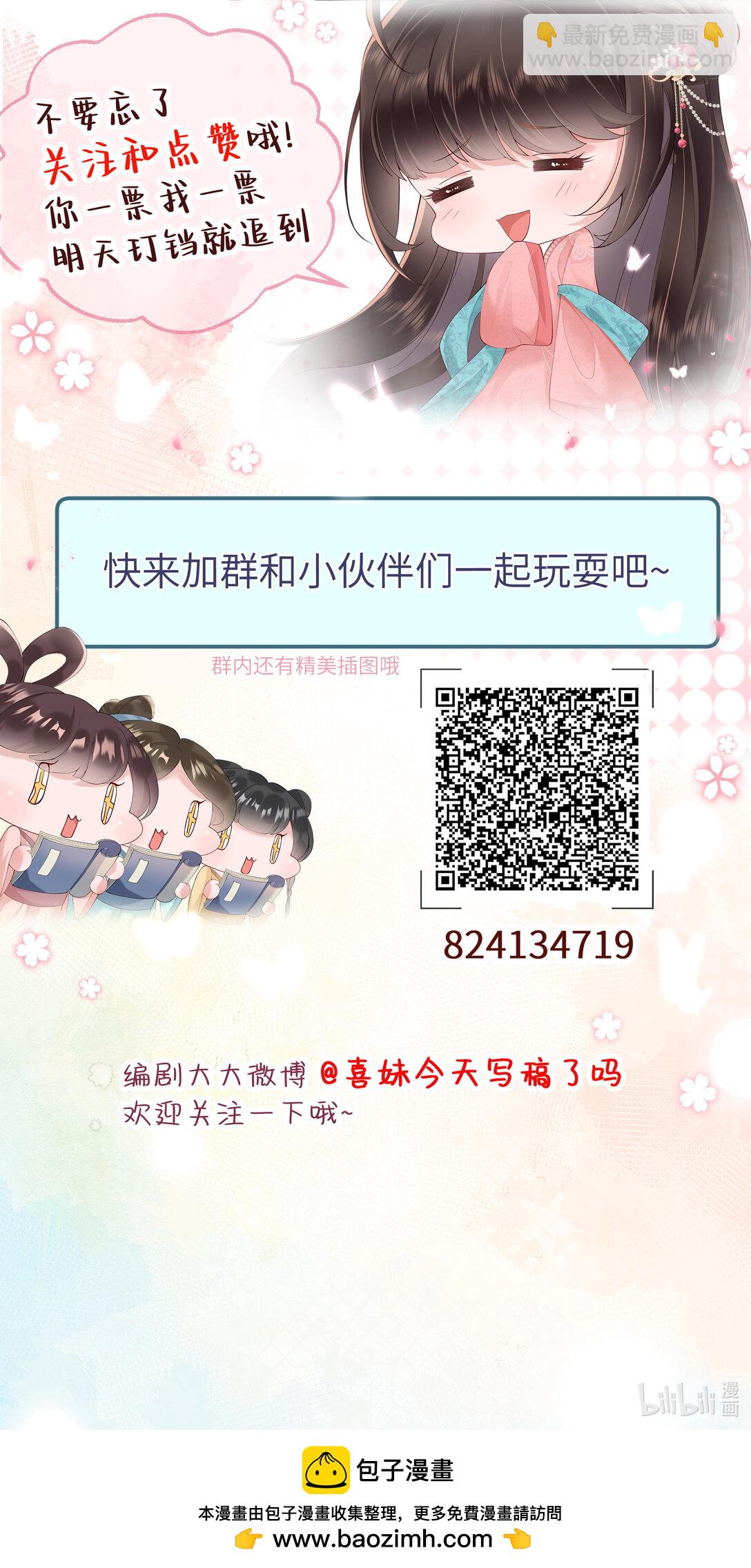065 相思始觉海非深35