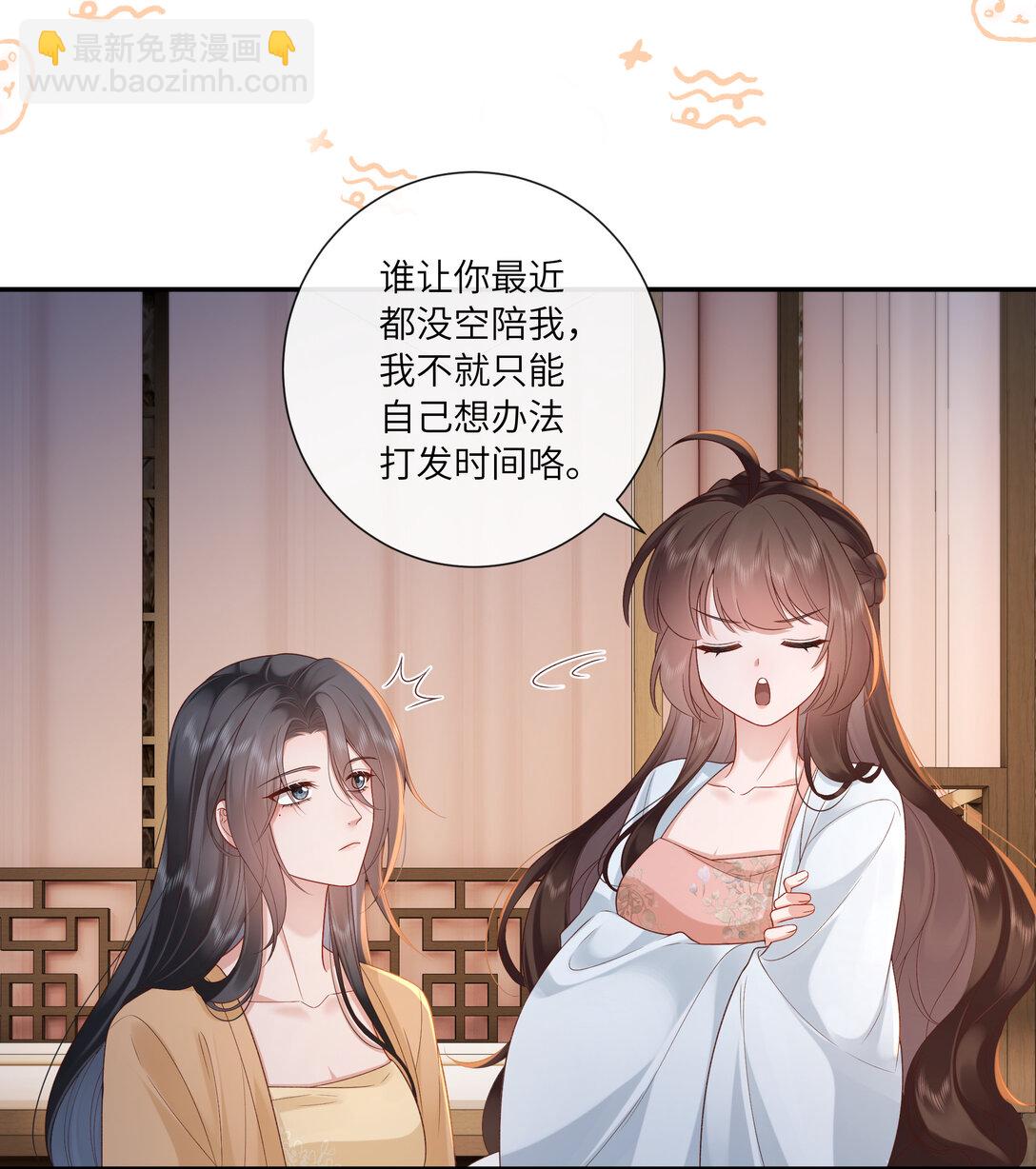 065 相思始觉海非深4