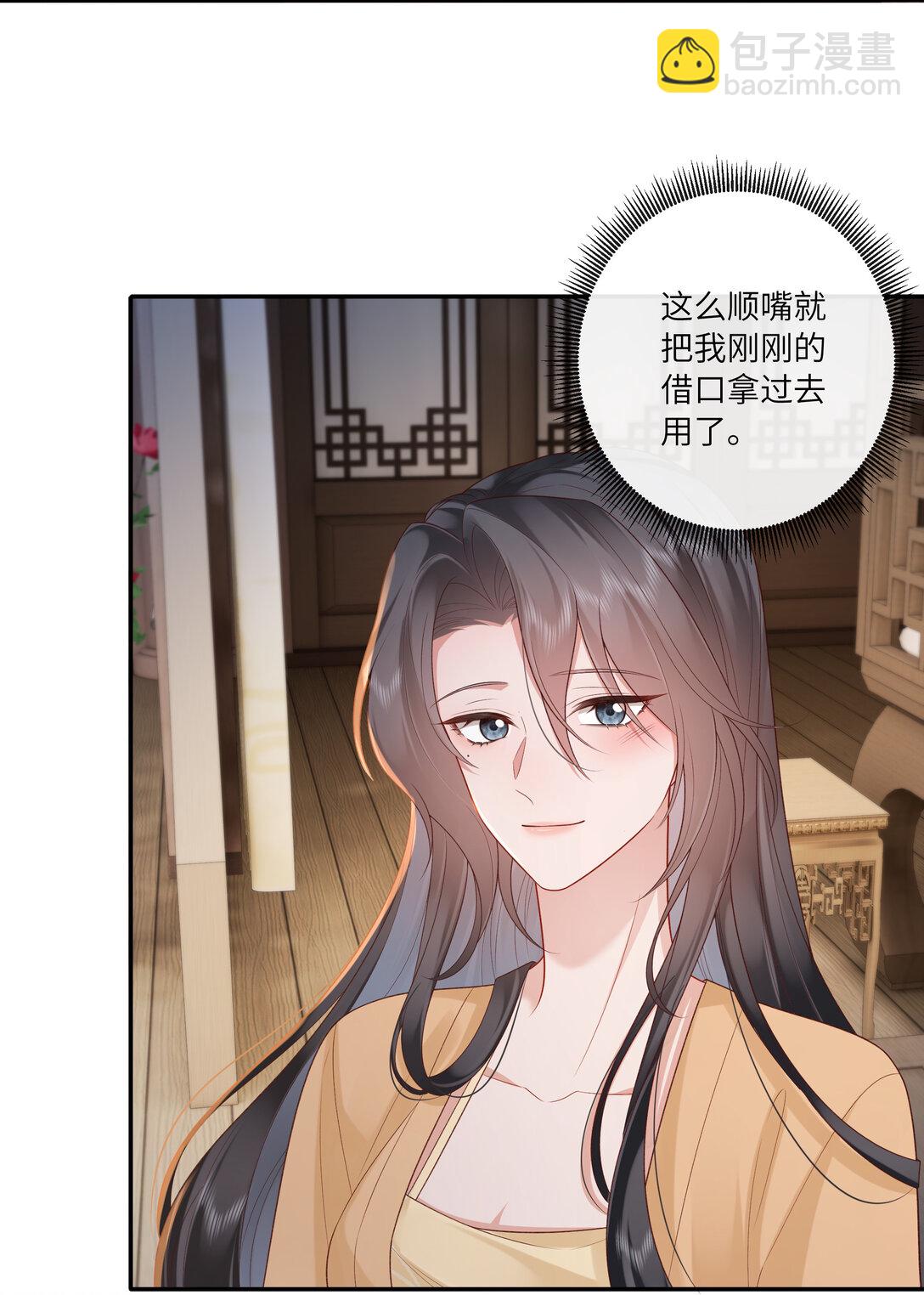 065 相思始觉海非深5