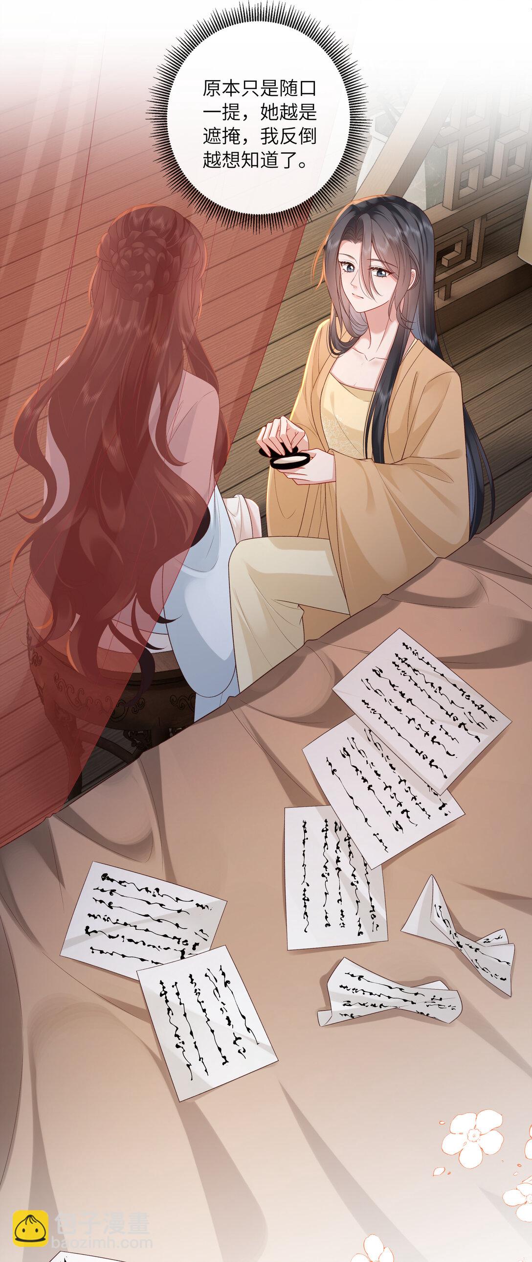065 相思始觉海非深6