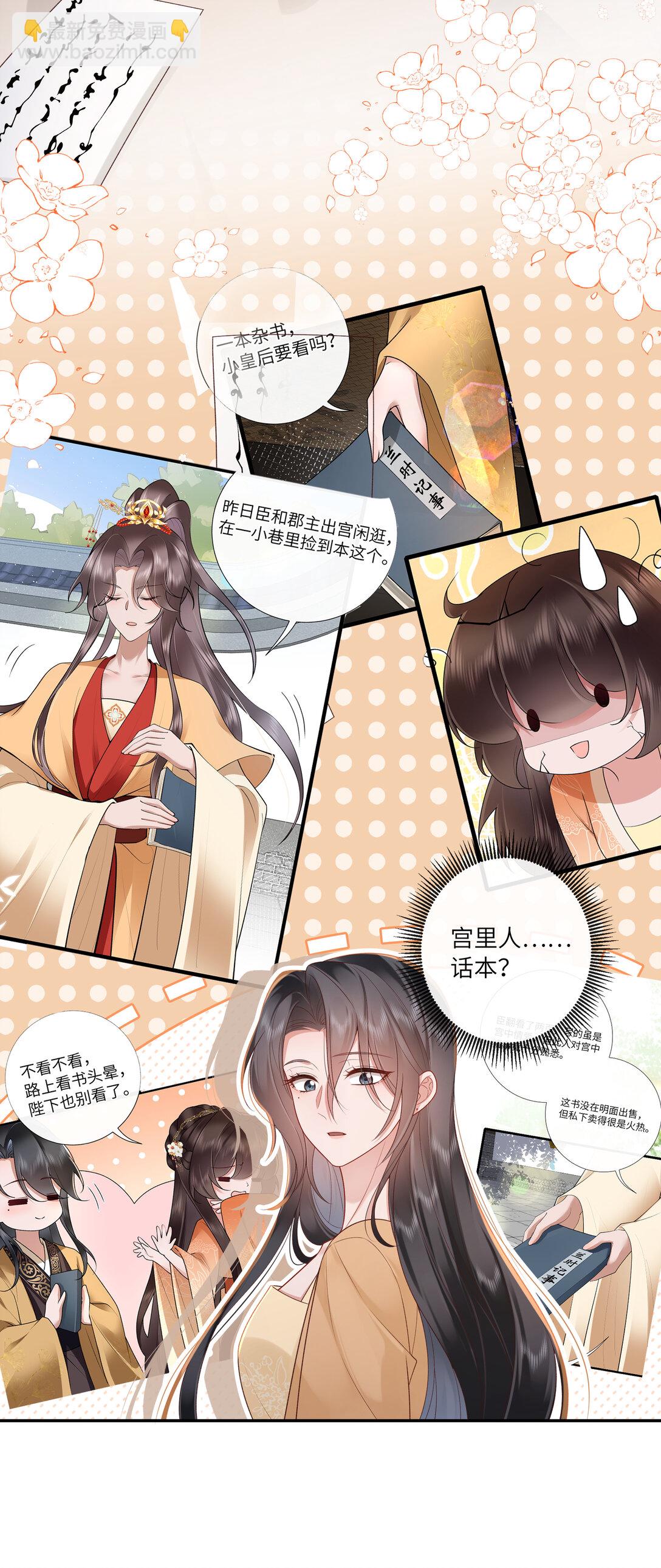065 相思始觉海非深7