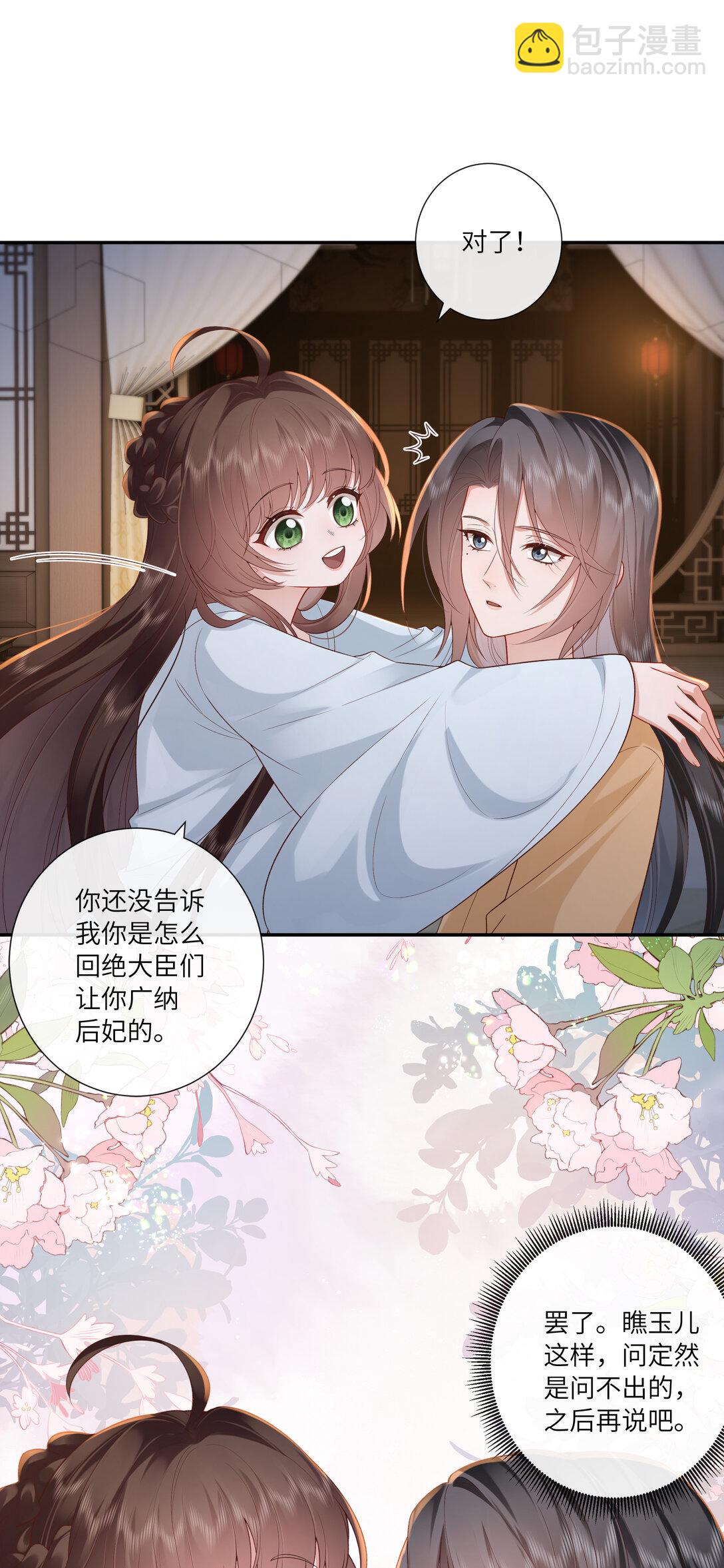 065 相思始觉海非深8