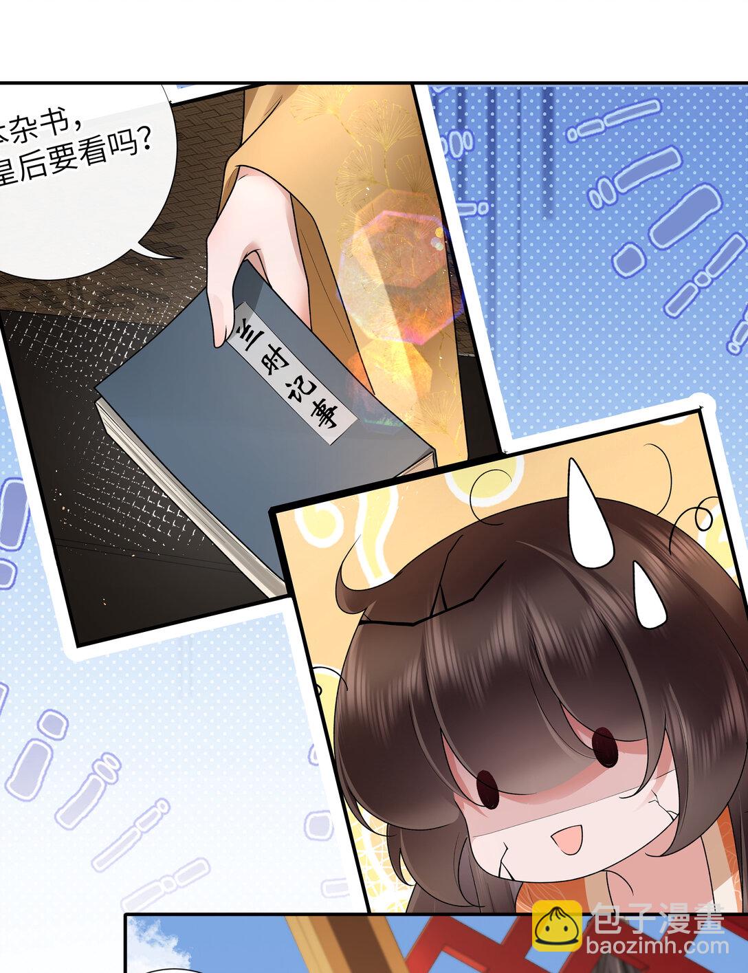 066 心非木石岂无感11