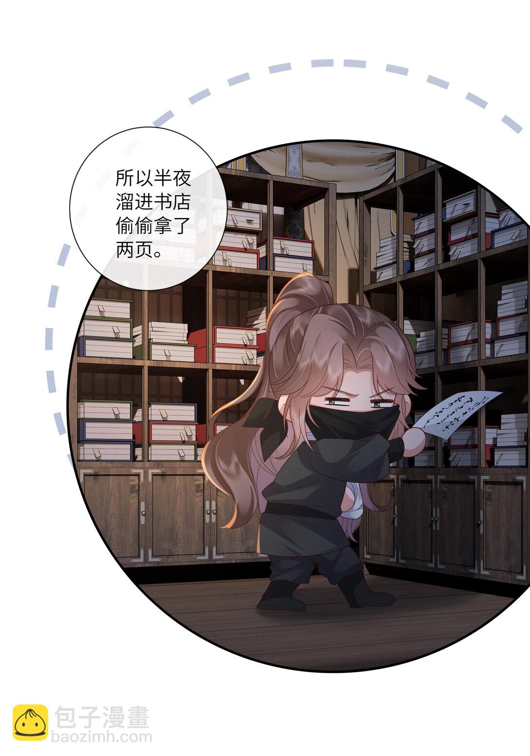 066 心非木石岂无感14