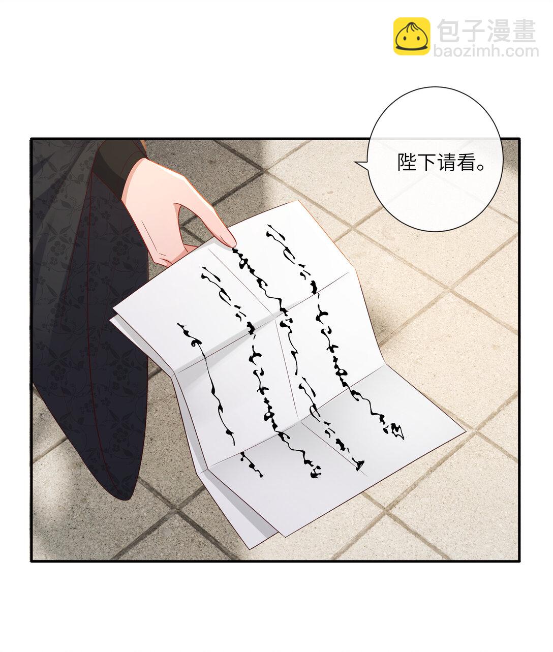 066 心非木石岂无感15
