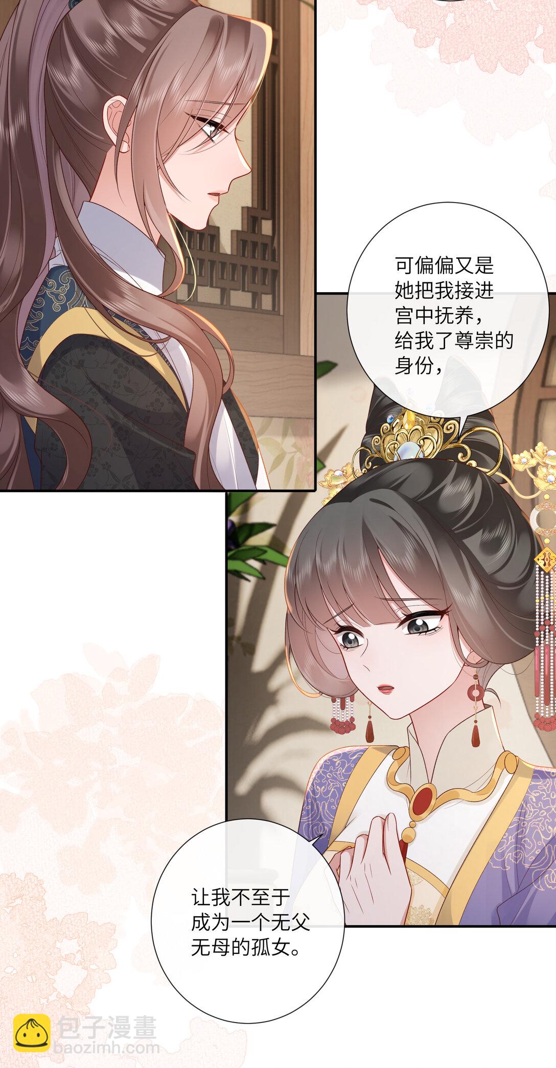 066 心非木石岂无感24
