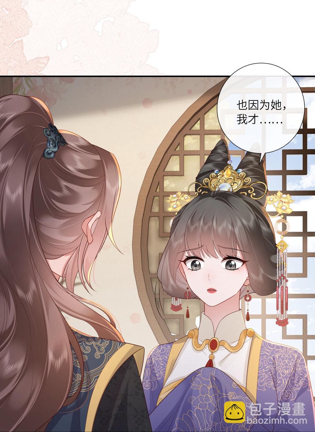 066 心非木石岂无感25