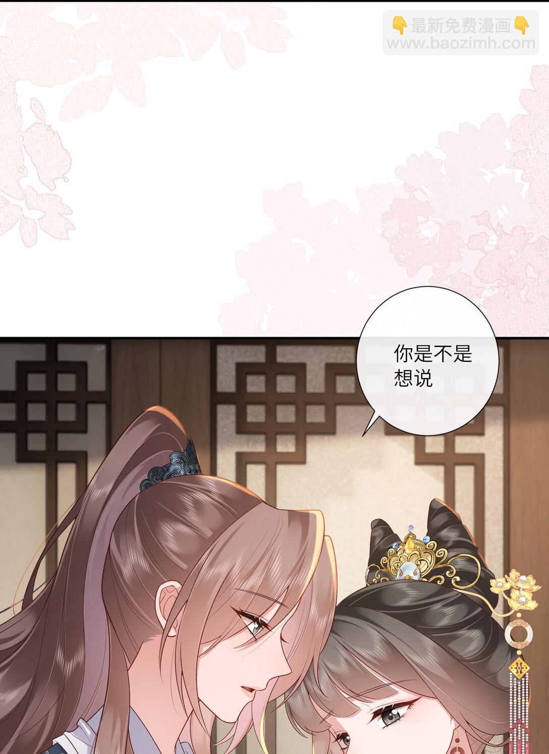 066 心非木石岂无感30