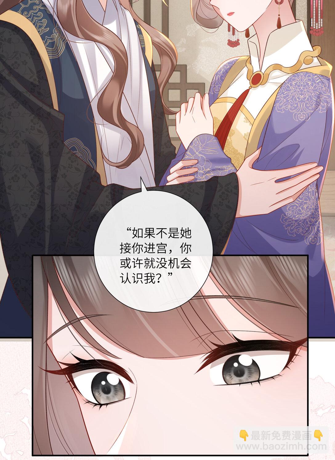 066 心非木石岂无感31