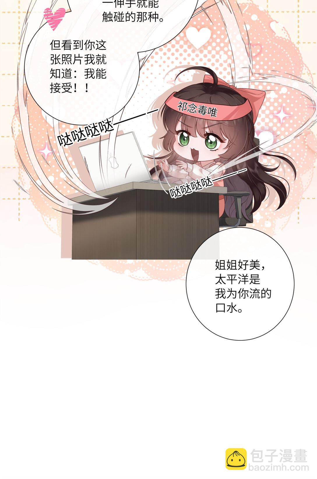 066 心非木石岂无感37