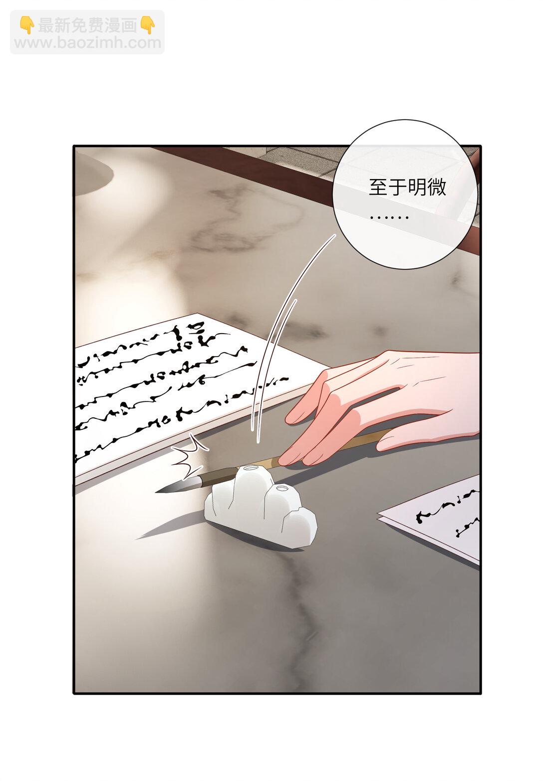 066 心非木石岂无感5