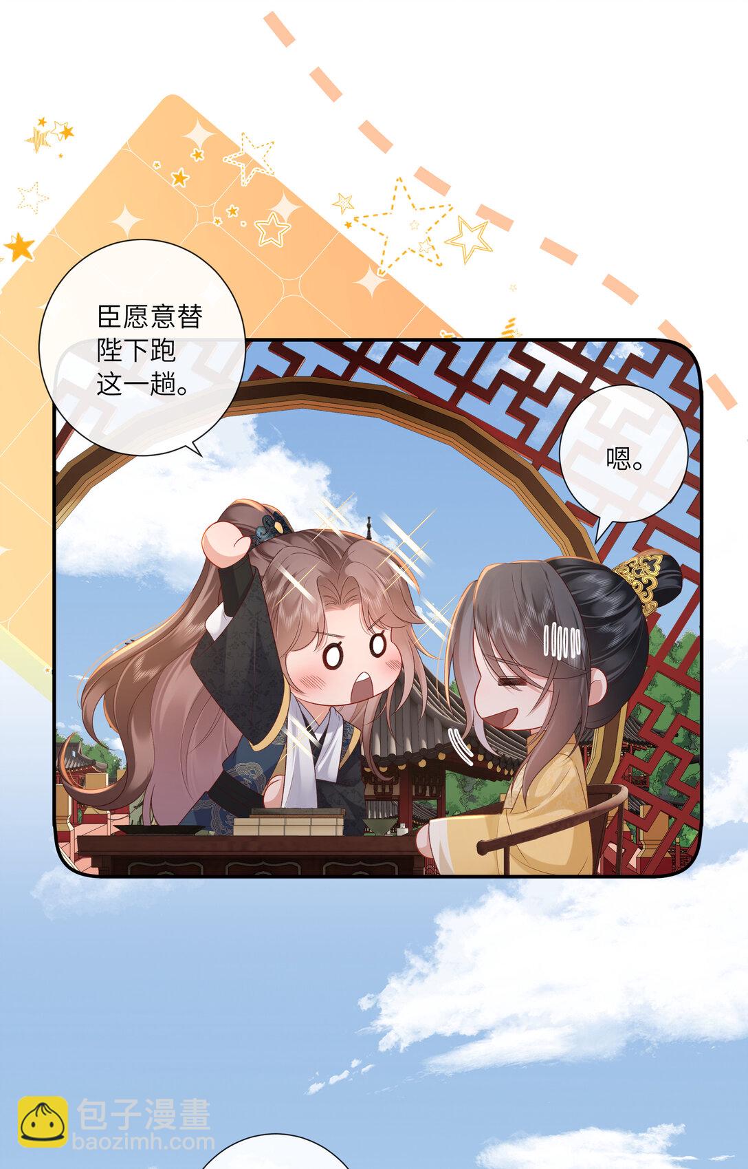 066 心非木石岂无感7