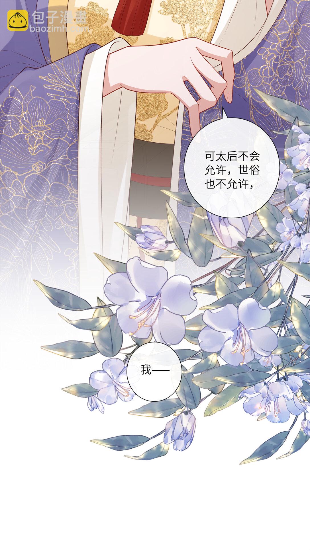 067 都只为风月情浓10